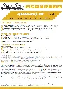 Etiquette Amphiklin.webp